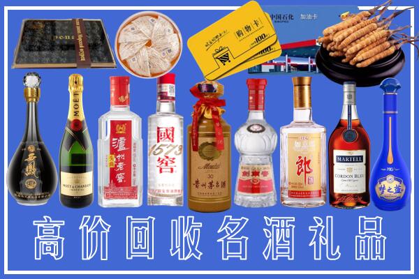 正定茅台酒回收