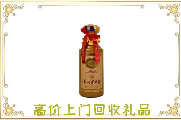 无极茅台酒回收